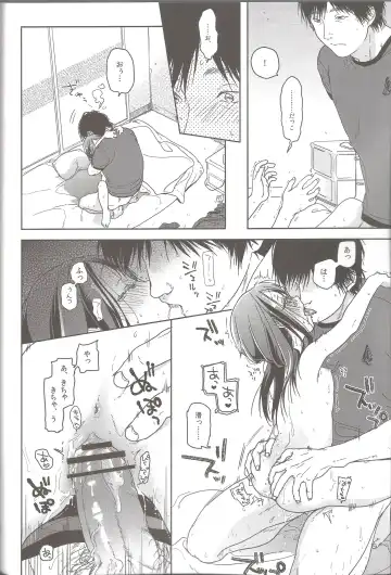 [Nakamura Kuzuyu] Hydrangea Fhentai - Page 17