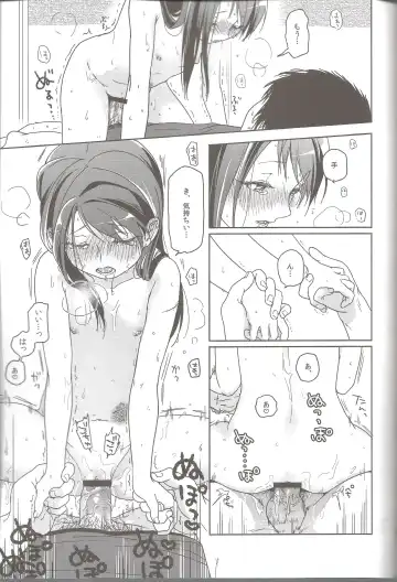 [Nakamura Kuzuyu] Hydrangea Fhentai - Page 20