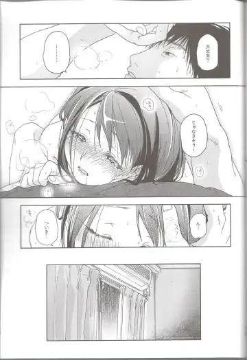 [Nakamura Kuzuyu] Hydrangea Fhentai - Page 24