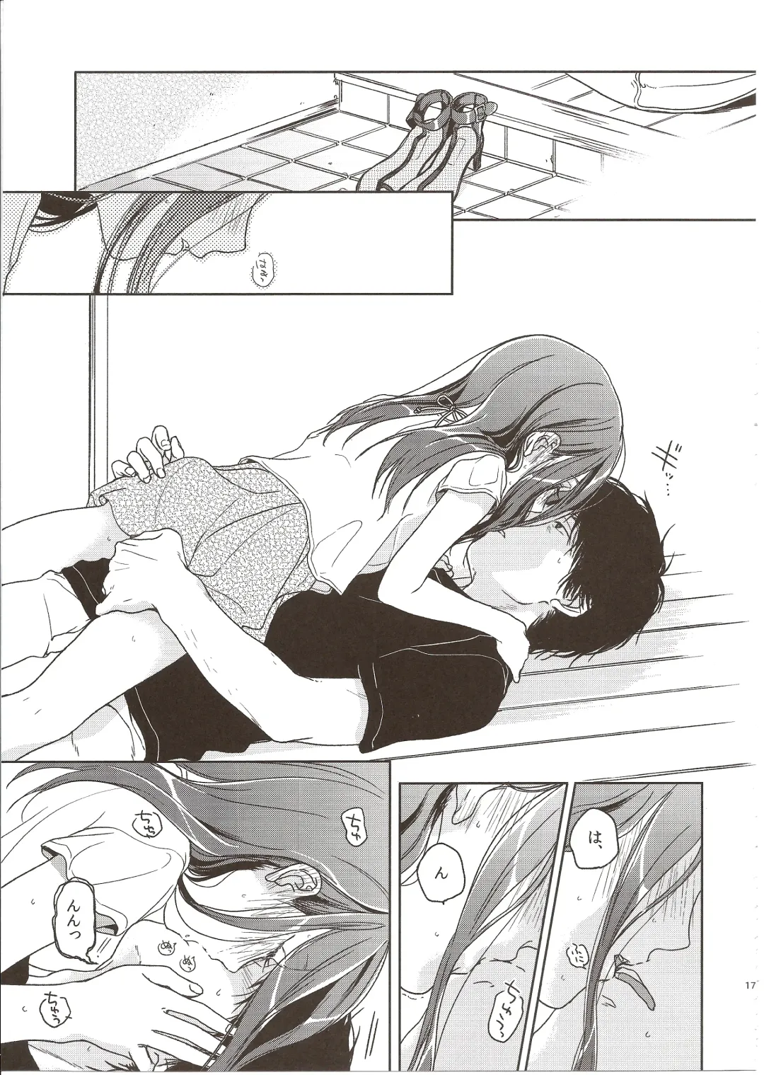 [Nakamura Kuzuyu] MEMORIA Fhentai - Page 17