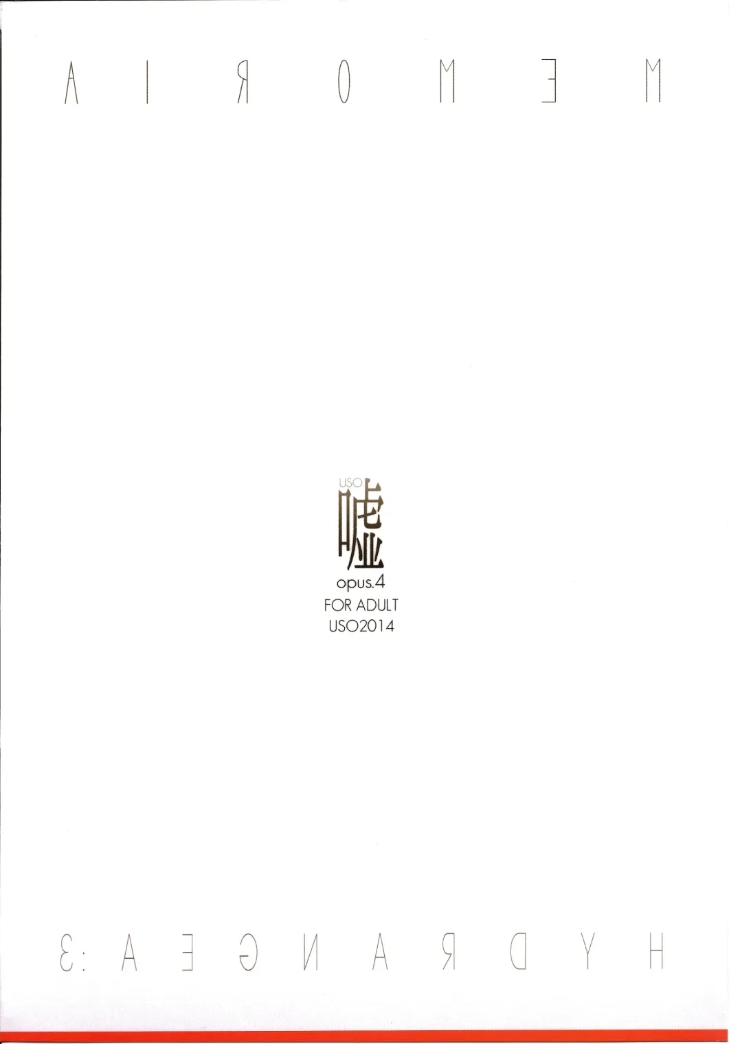 [Nakamura Kuzuyu] MEMORIA Fhentai - Page 36