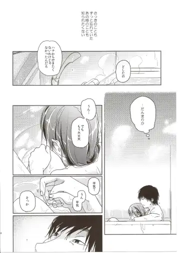 [Nakamura Kuzuyu] MEMORIA Fhentai.net - Page 32