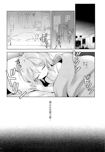 [Korisu] Mayonaka no Himitsu Fhentai - Page 15