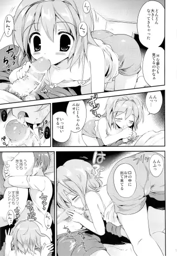 [Korisu] Mayonaka no Himitsu Fhentai - Page 4
