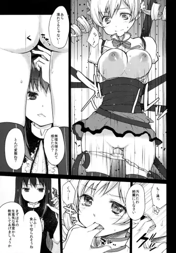 [Kazabuki Poni] Hitoribocchi wa Sabishii Mono ne Fhentai.net - Page 9