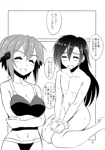 [Kishi Nisen] Gyakushuu no Shinon Fhentai - Page 17