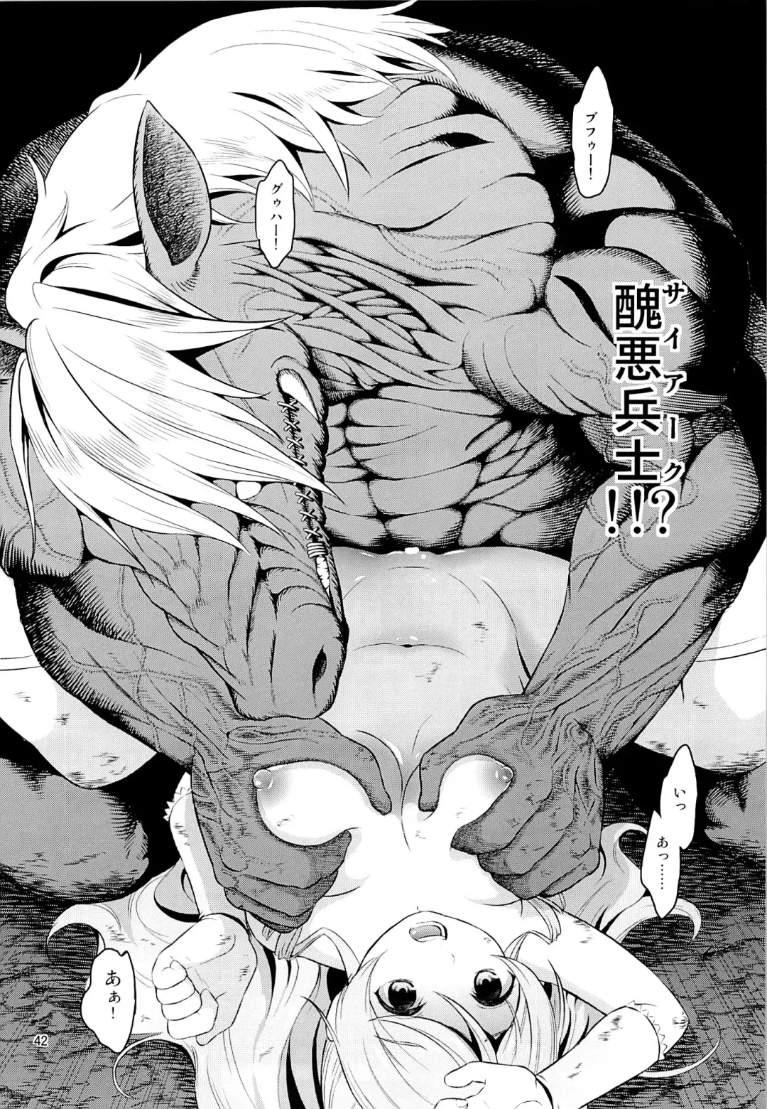 [Fukurokouji - Mokyu] Tekizen Toubou | Desertion Under Fire Fhentai.net - Page 40