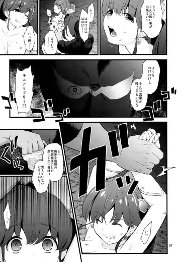 [Fukurokouji - Mokyu] Tekizen Toubou | Desertion Under Fire Fhentai.net - Page 55