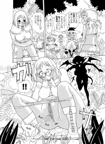 [Sakazaki Freddie] Kankin Tairankou!! Succubus no Kan Fhentai - Page 4