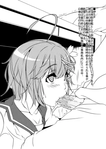 [Bacon] Chinjufu Nisshi Fhentai - Page 5