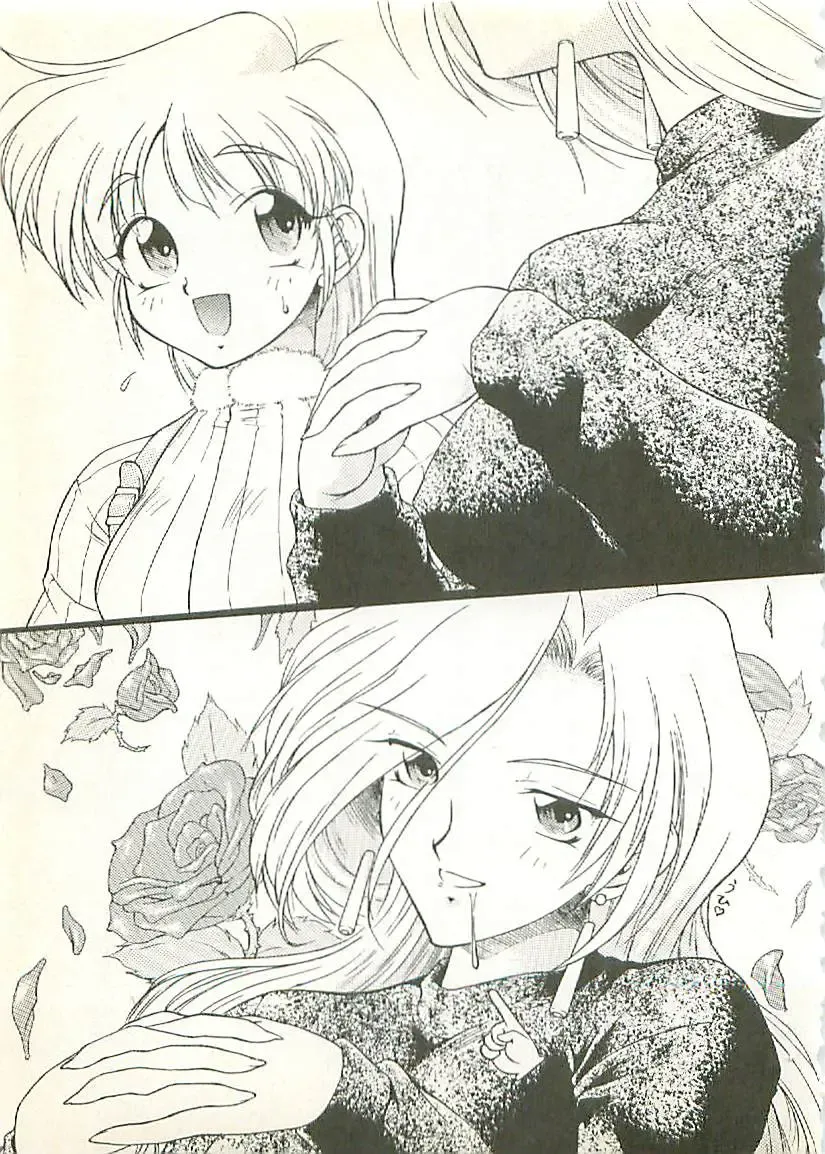 [Sakaki Muramasa] Ai to Seigi no Hoken-i - Shirakawa Seiko Fhentai - Page 16