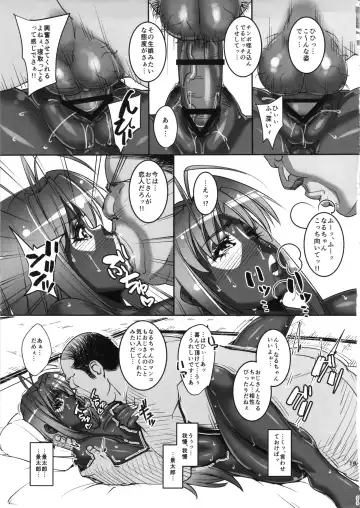 [Otakumin] RARE HINA 2 Fhentai - Page 18