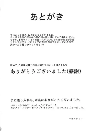 [Otakumin] RARE HINA 2 Fhentai - Page 25