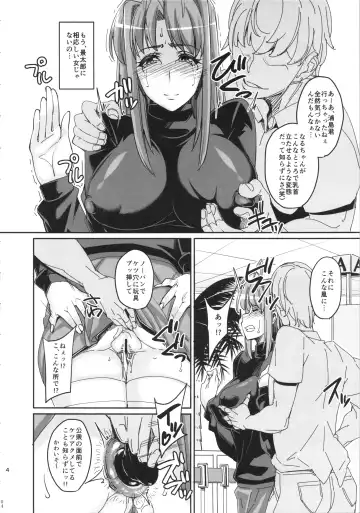 [Otakumin] RARE HINA 2 Fhentai - Page 3