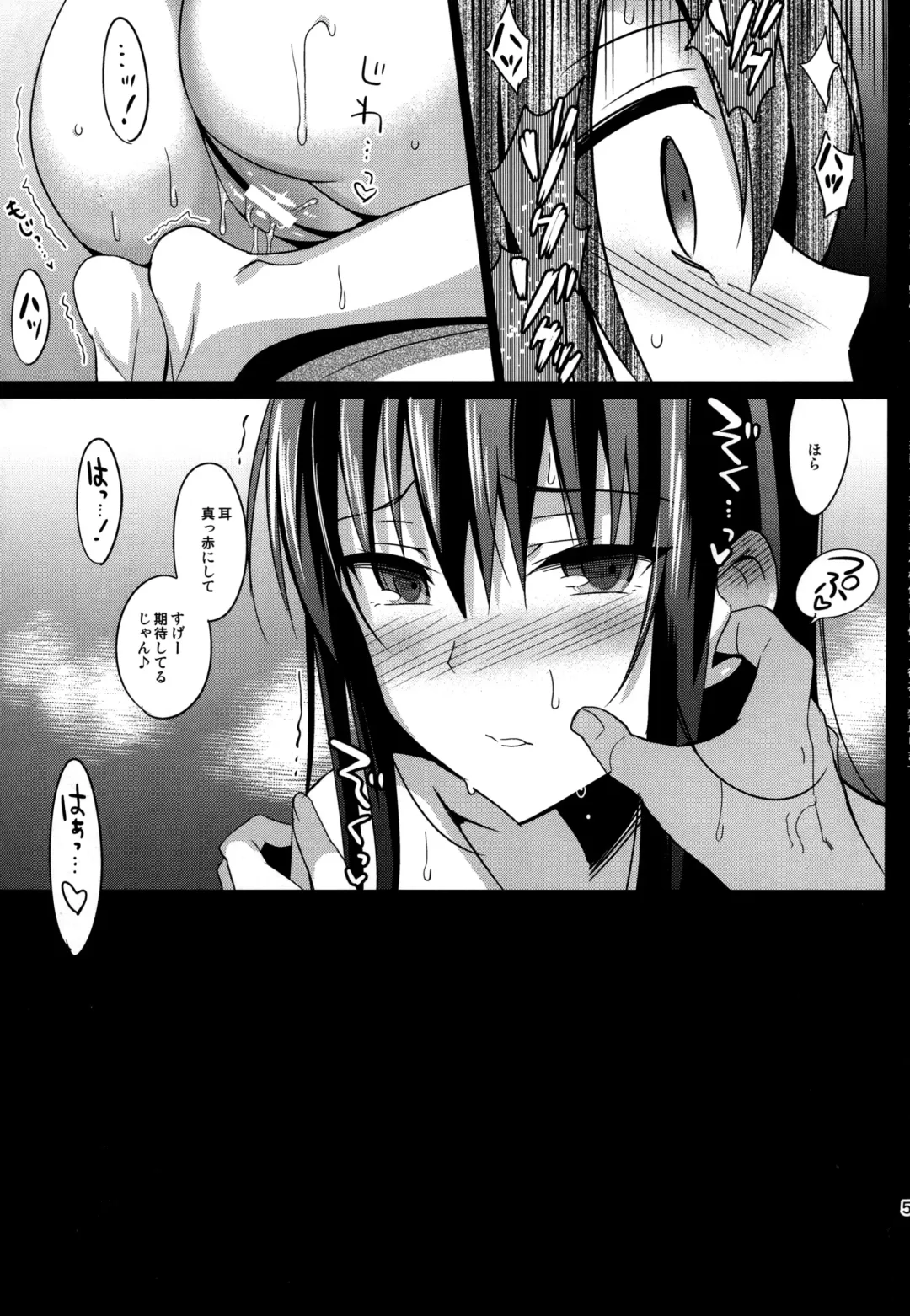 [Saikawa Yusa] Summer Halation Fhentai - Page 57