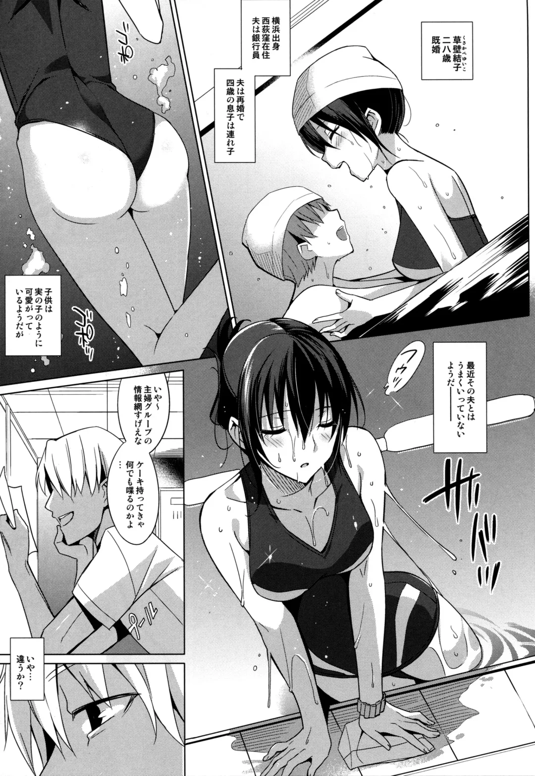 [Saikawa Yusa] Summer Halation Fhentai - Page 7