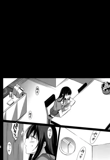 [Saikawa Yusa] Summer Halation Fhentai - Page 12