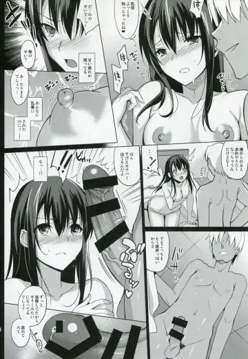 [Saikawa Yusa] Summer Halation Fhentai - Page 20