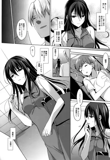 [Saikawa Yusa] Summer Halation Fhentai - Page 8