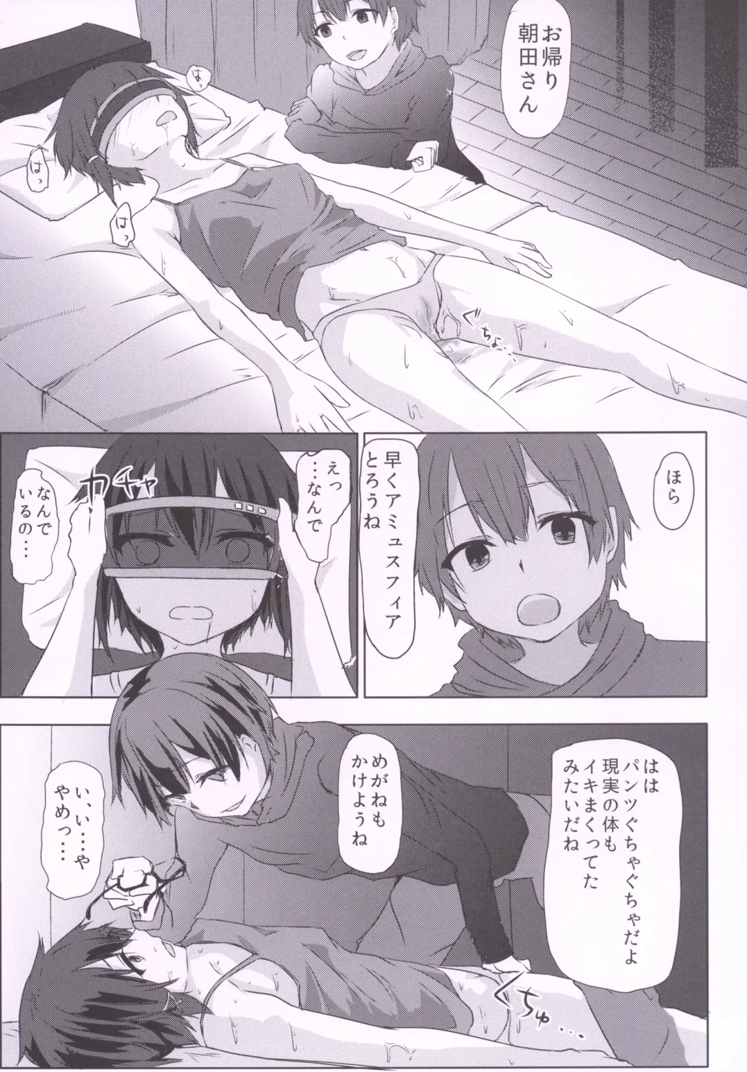 [Jackdempa] Asada-san ASADA-SAN Fhentai - Page 16