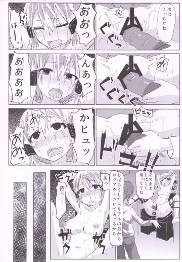 [Jackdempa] Asada-san ASADA-SAN Fhentai - Page 15