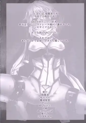 [Jackdempa] Asada-san ASADA-SAN Fhentai - Page 25