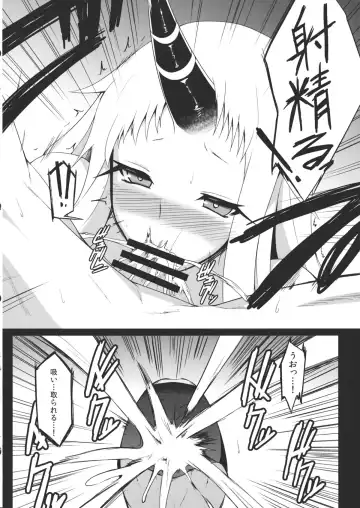 [Mae] Chinjufu Seiki Fhentai.net - Page 13