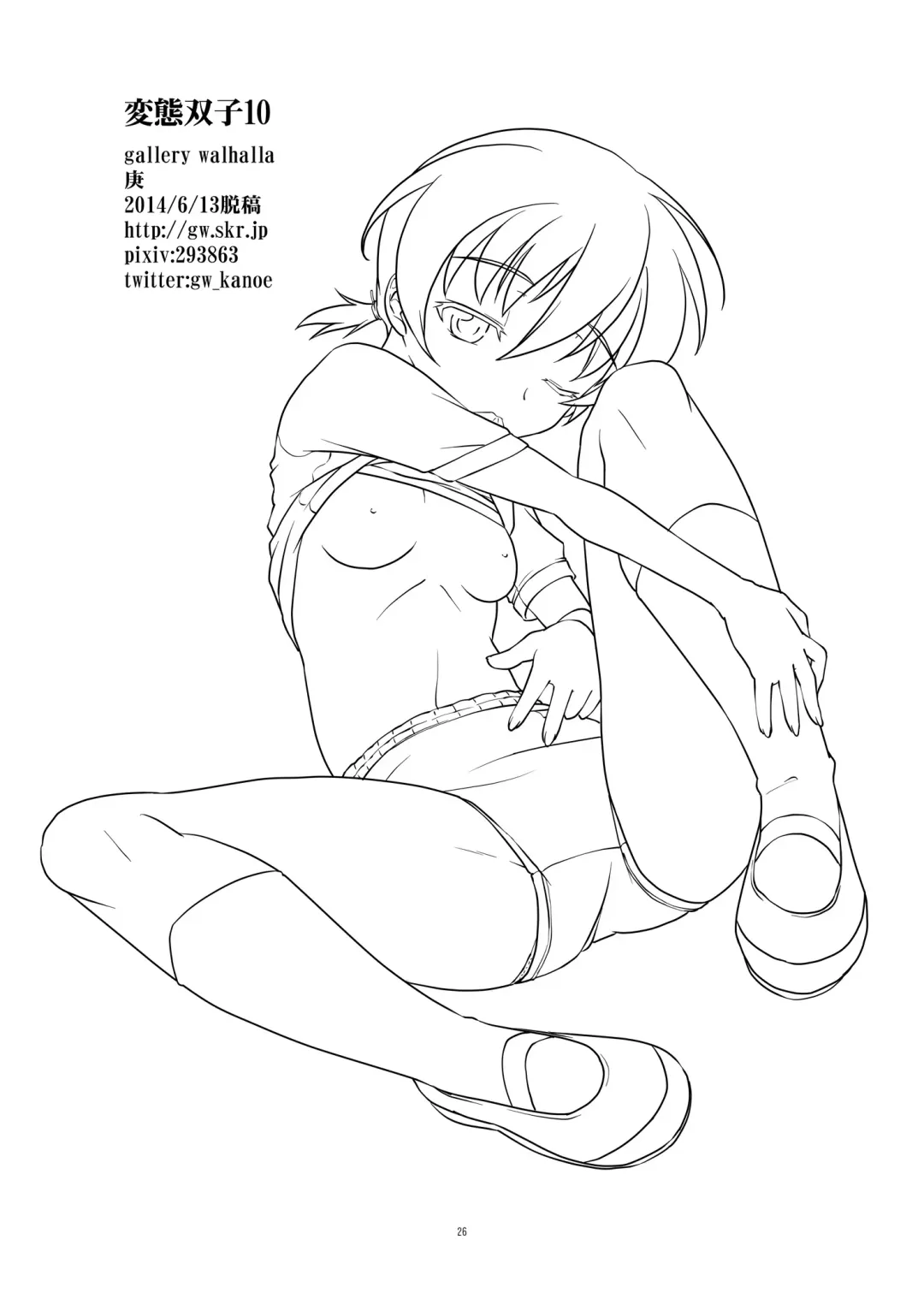 [Kanoe] Hentai Futago 10 Fhentai - Page 25