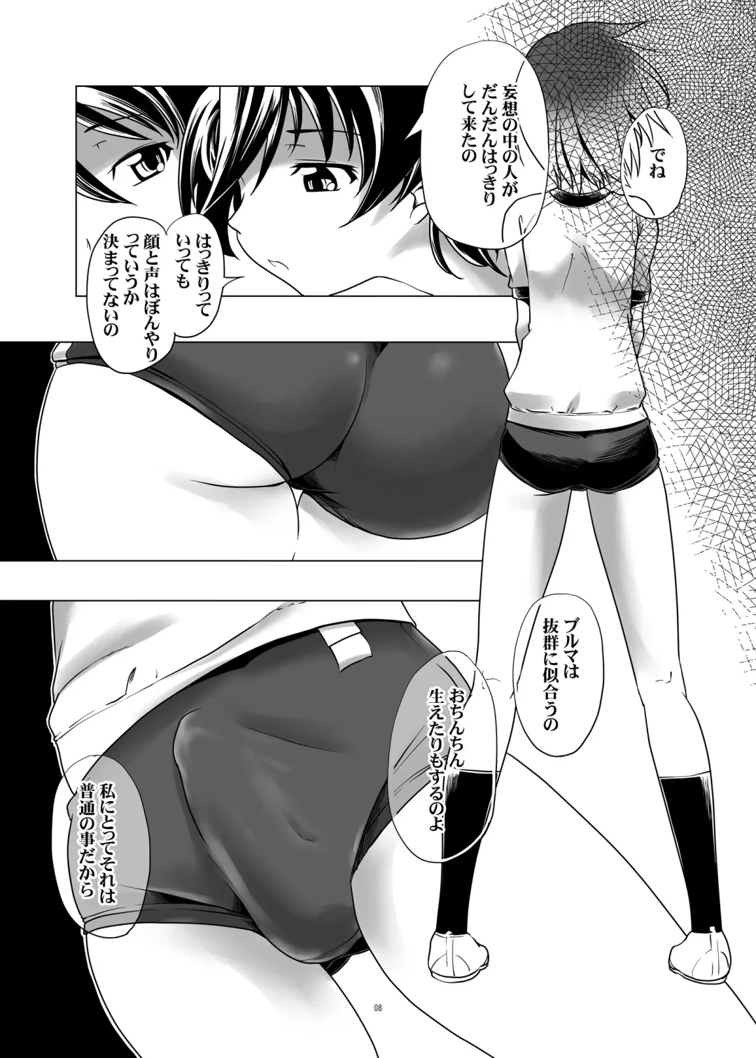 [Kanoe] Hentai Futago 10 Fhentai - Page 7