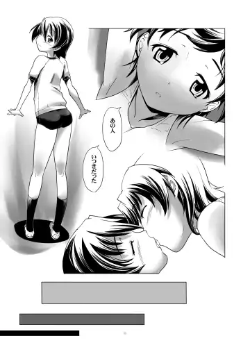 [Kanoe] Hentai Futago 10 Fhentai - Page 10