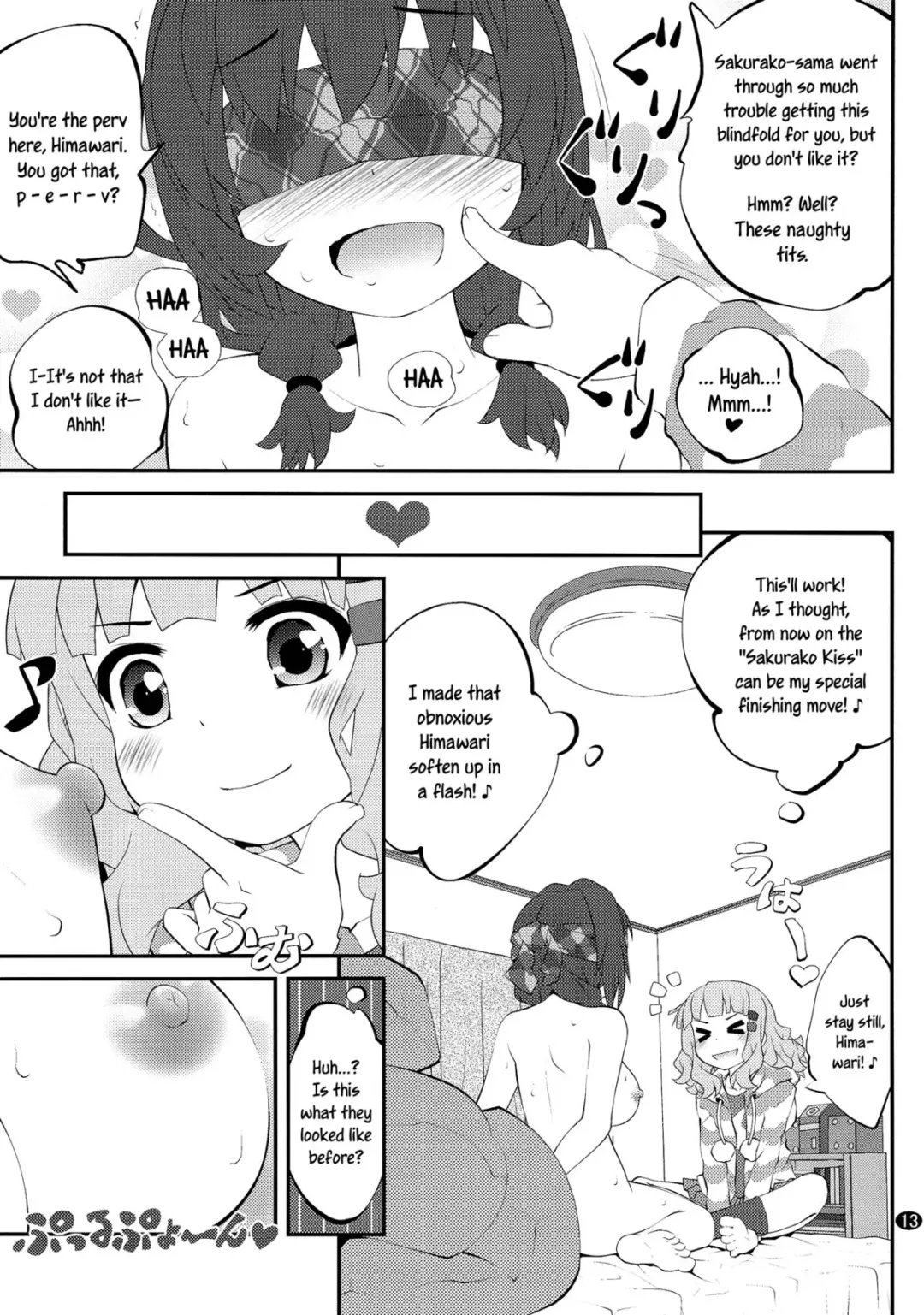 [Goyac] Himegoto Flowers 7 Fhentai - Page 12