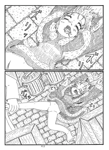 [Rumiya] Fukou Inu Monogatari Fhentai - Page 13