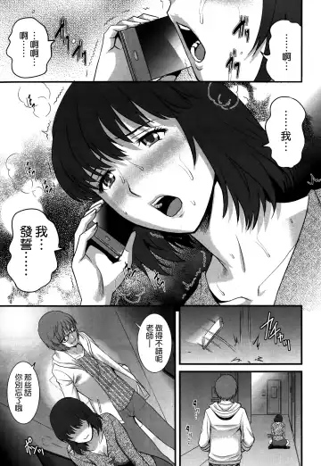 [Saigado] Hitoduma Onnakyoshi Main-san Ch. 8 Fhentai.net - Page 15