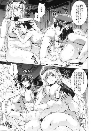 [Erect Sawaru] Pochakko Niku Matsuri 2014 SUMMER! Fhentai - Page 20