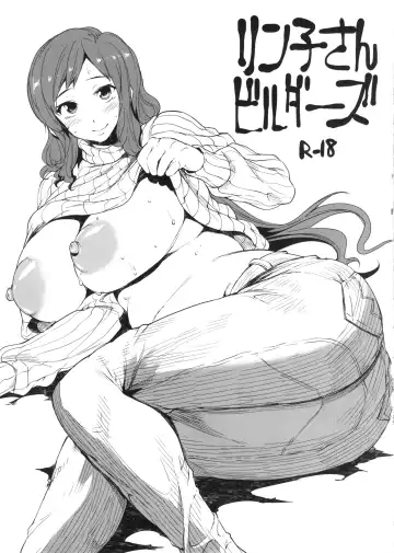 [Erect Sawaru] Pochakko Niku Matsuri 2014 SUMMER! Fhentai - Page 34