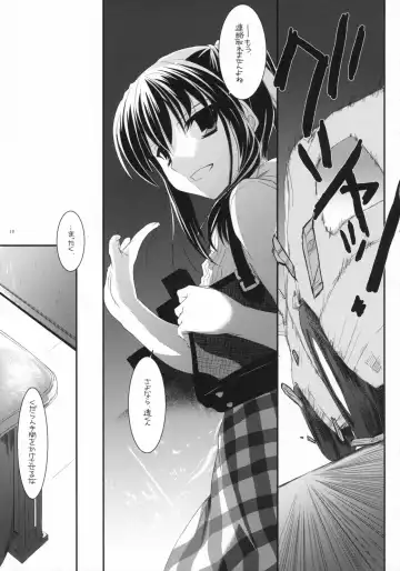 [Nakajima Yuka] Seifuku Rakuen 20 - Costume Paradise 20 Fhentai - Page 18