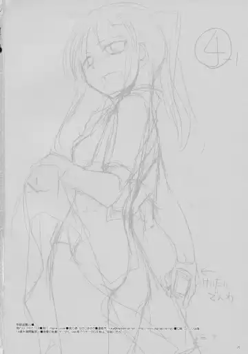 [Nakajima Yuka] Seifuku Rakuen 20 - Costume Paradise 20 Fhentai - Page 25