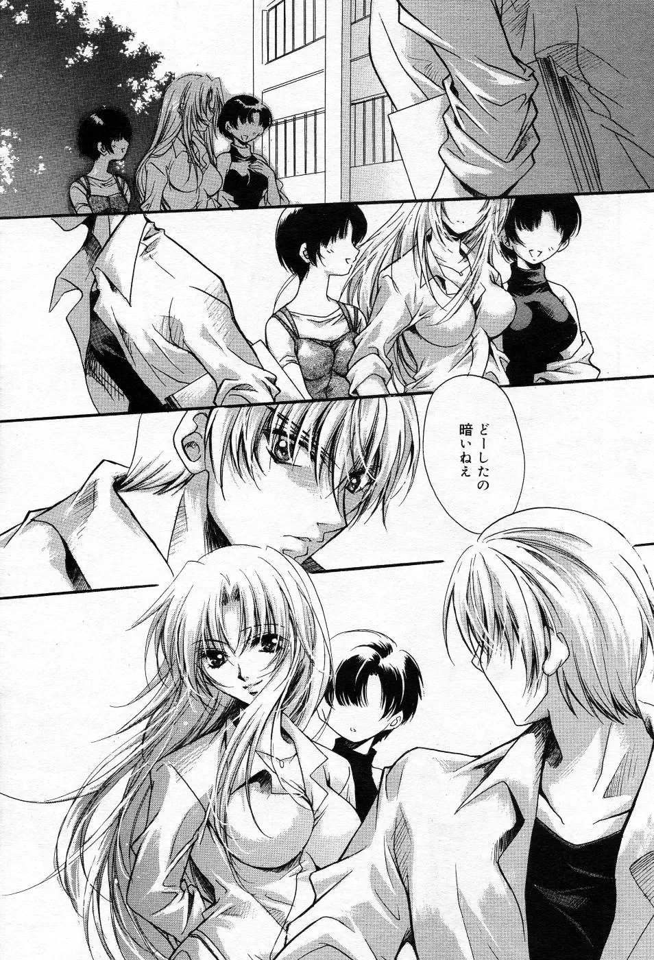 Manga Bangaichi 2005-10 Fhentai - Page 76