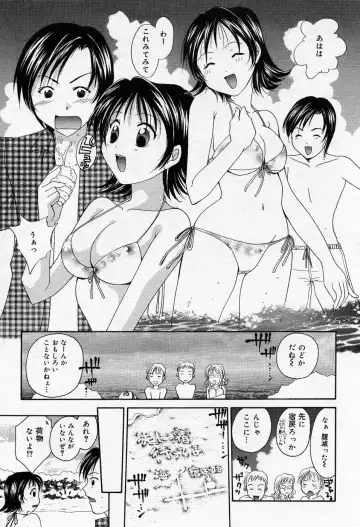 Manga Bangaichi 2005-10 Fhentai.net - Page 174