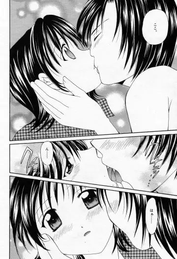 Manga Bangaichi 2005-10 Fhentai.net - Page 179