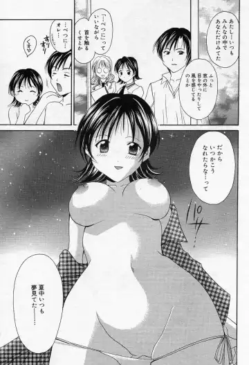 Manga Bangaichi 2005-10 Fhentai.net - Page 182