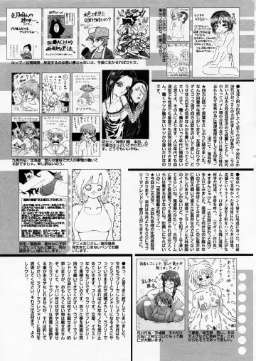 Manga Bangaichi 2005-10 Fhentai.net - Page 214