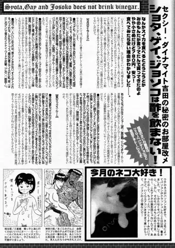 Manga Bangaichi 2005-10 Fhentai.net - Page 219