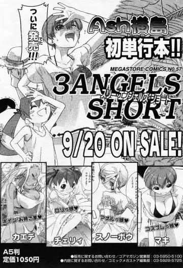 Manga Bangaichi 2005-10 Fhentai.net - Page 73