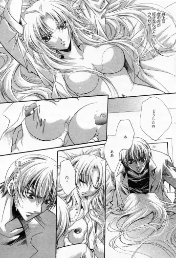 Manga Bangaichi 2005-10 Fhentai.net - Page 80