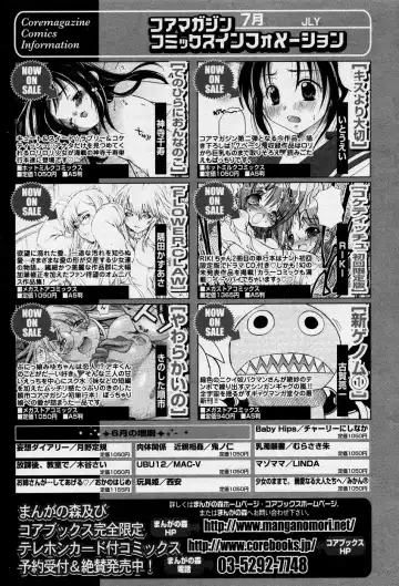 Manga Bangaichi 2005-10 Fhentai.net - Page 90