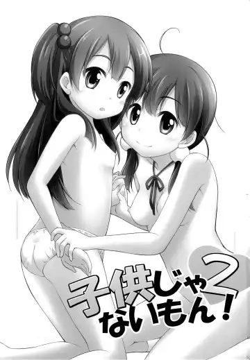 [Manami Tatsuya] Kodomo ja Nai Mon! 2 Fhentai - Page 2