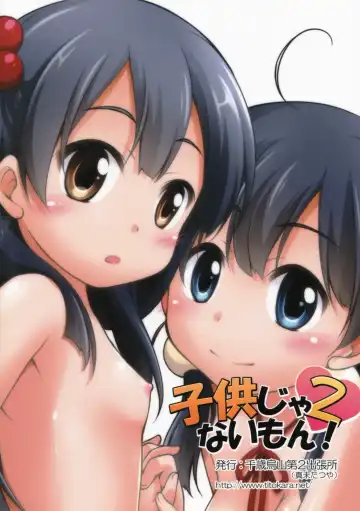 [Manami Tatsuya] Kodomo ja Nai Mon! 2 Fhentai - Page 26