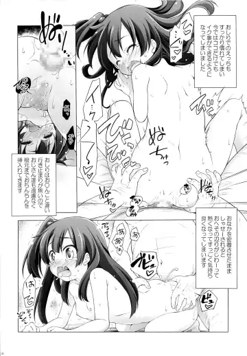 [Manami Tatsuya] Kodomo ja Nai Mon! 2 Fhentai - Page 7