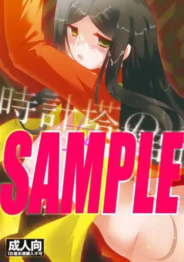 [Matsuzono] 【女体化注意】C83新刊１ fate zero saMPLE - Fhentai